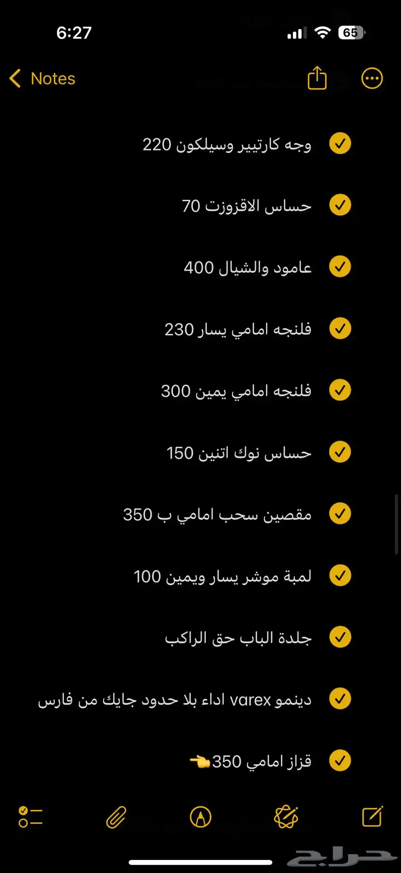 لومينا 2009 12
