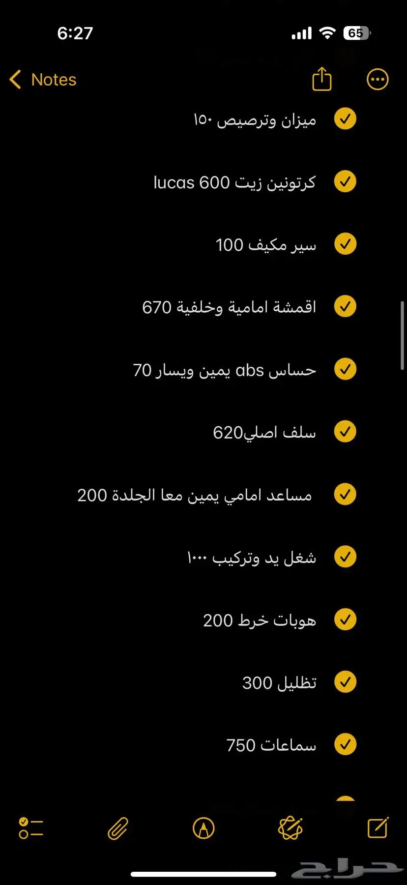لومينا 2009 18