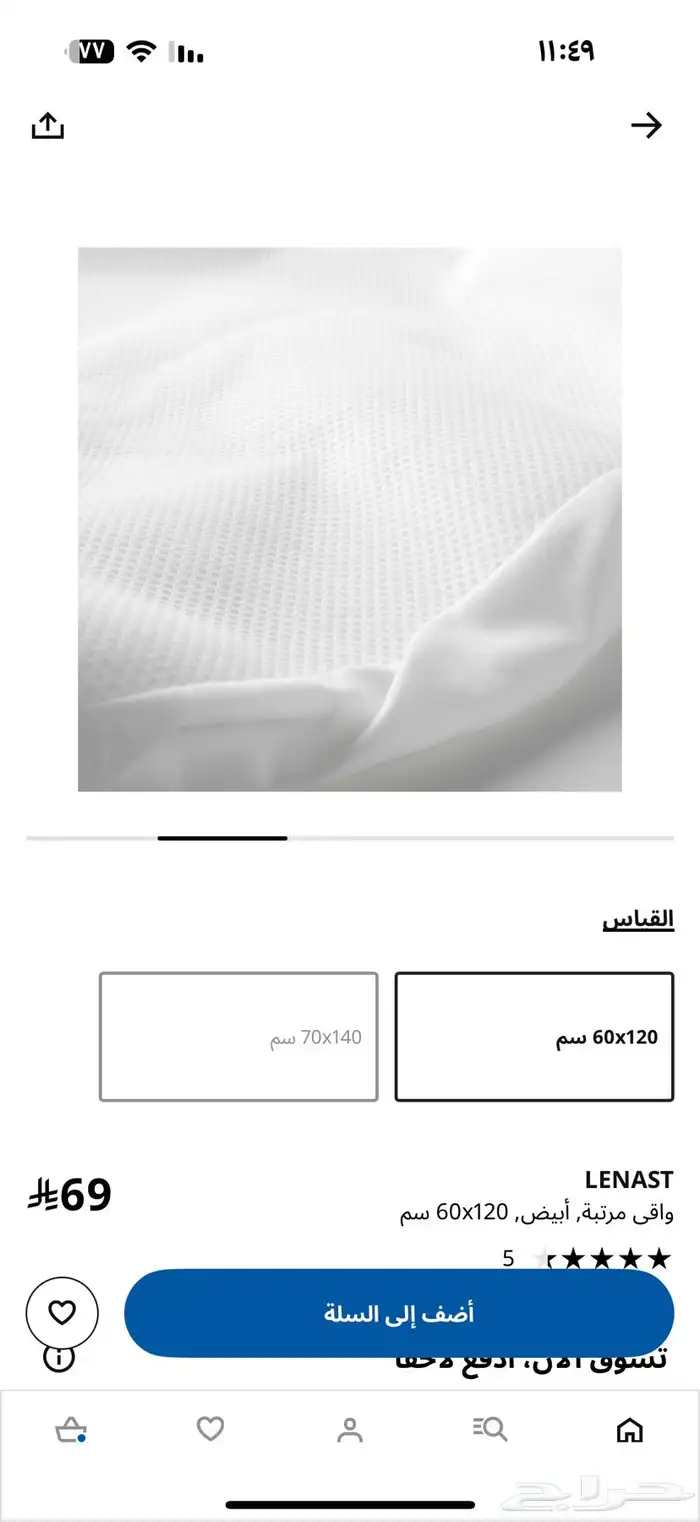 سرير اطفال مع مرتبته من ايكيا 4