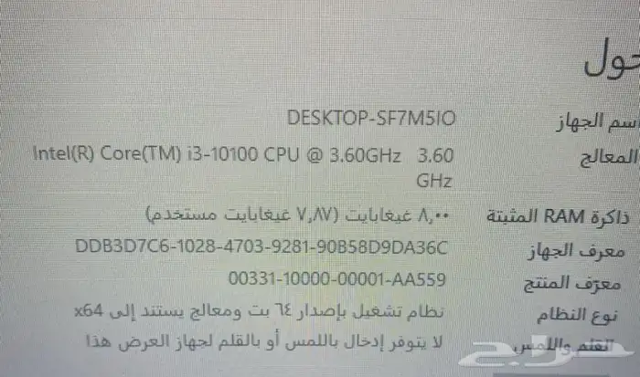 كمبيوتر قيمينق PC ألعاب 0
