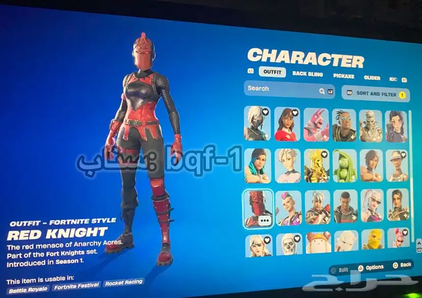حساب فورت عرق قوي 7