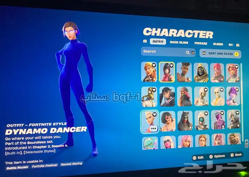 حساب فورت عرق قوي 5