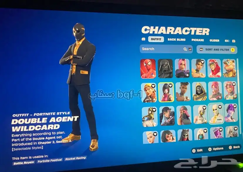 حساب فورت عرق قوي 3