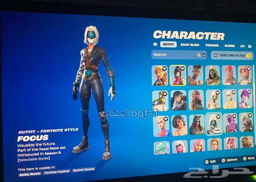 حساب فورت عرق قوي 4