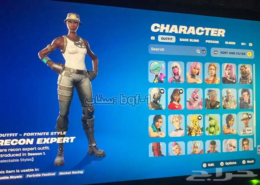 حساب فورت عرق قوي 6