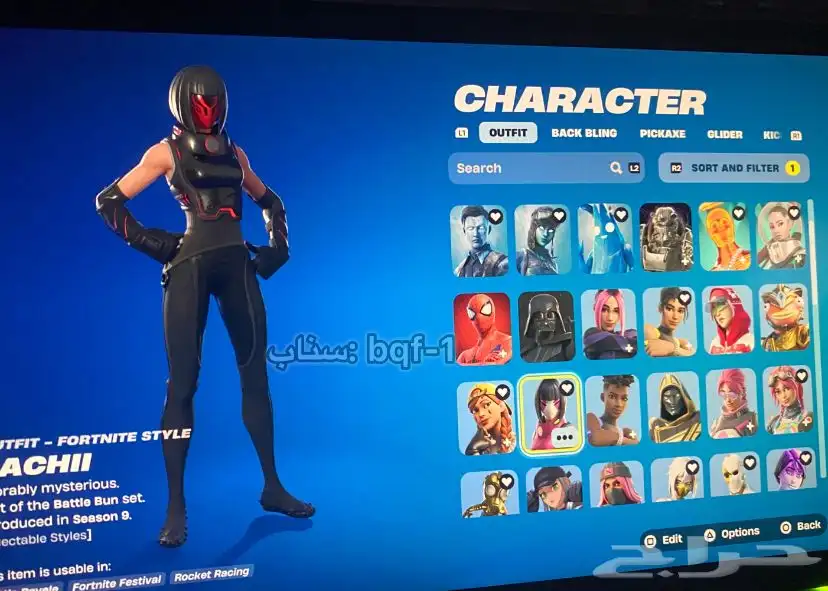 حساب فورت عرق قوي 2