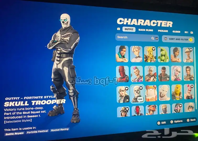 حساب فورت عرق قوي 8