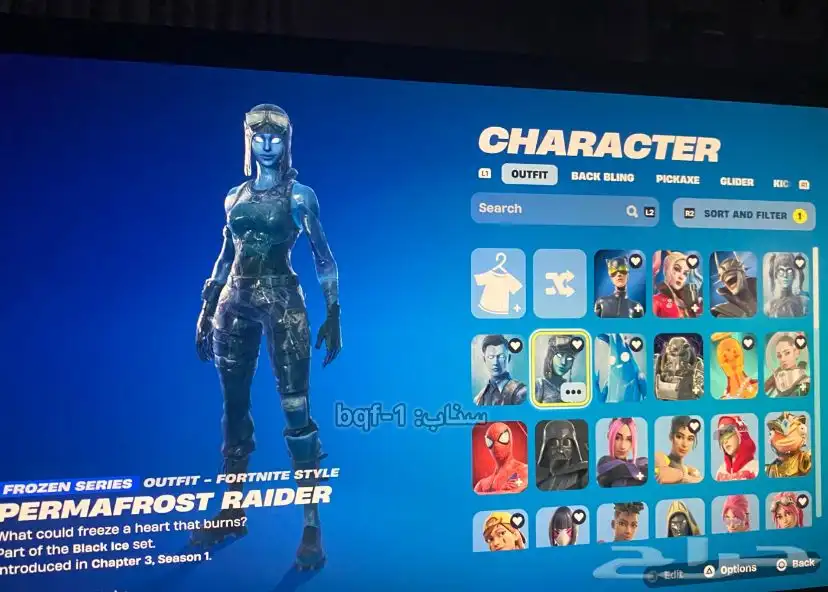 حساب فورت عرق قوي 1