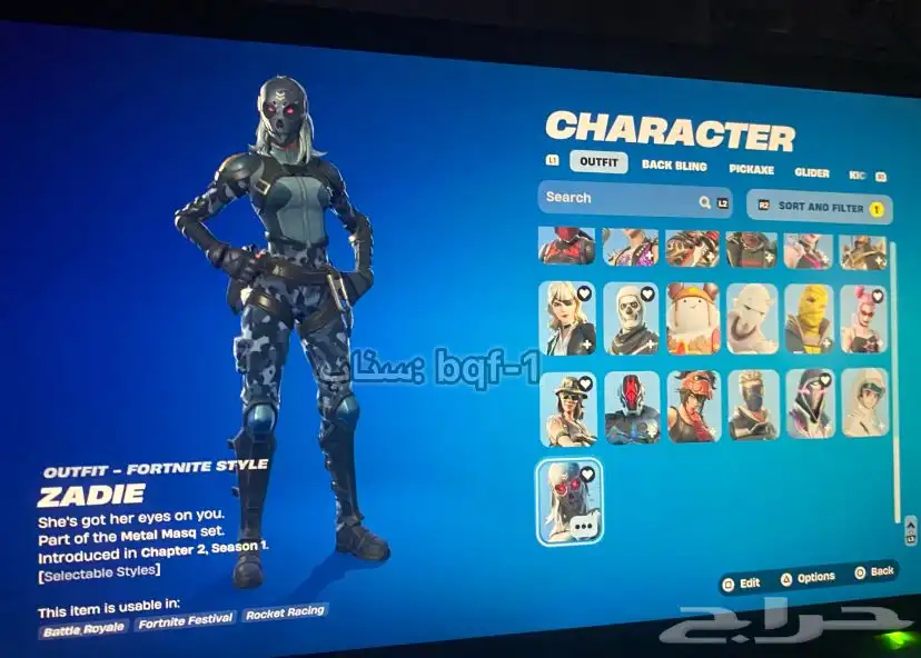 حساب فورت عرق قوي 9