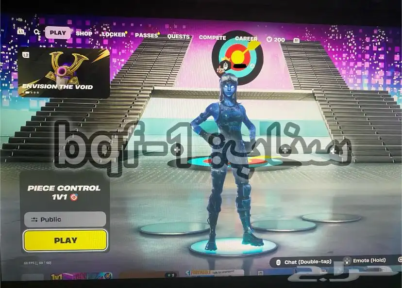 حساب فورت عرق قوي 0