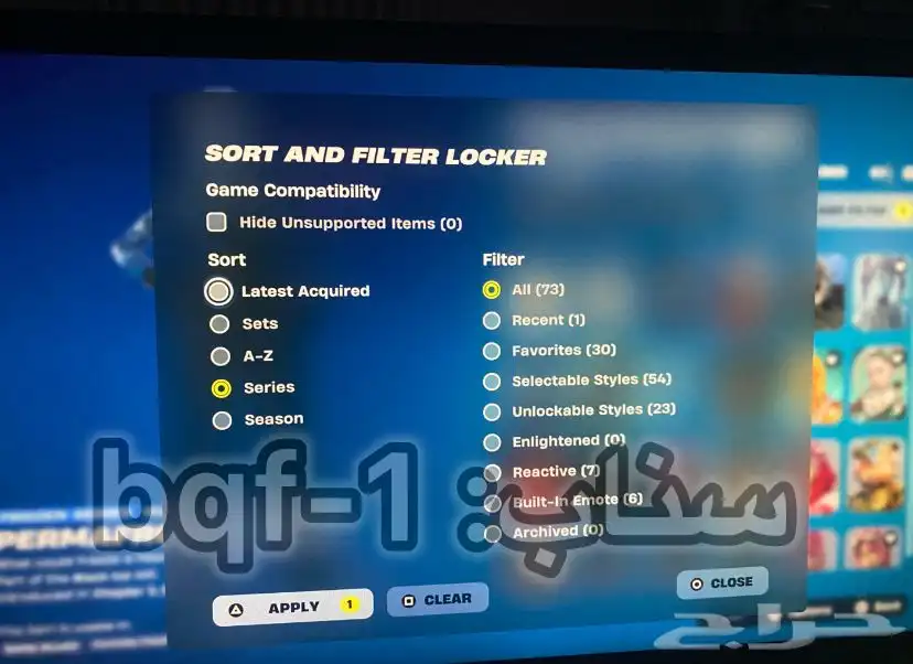 حساب فورت عرق قوي 10