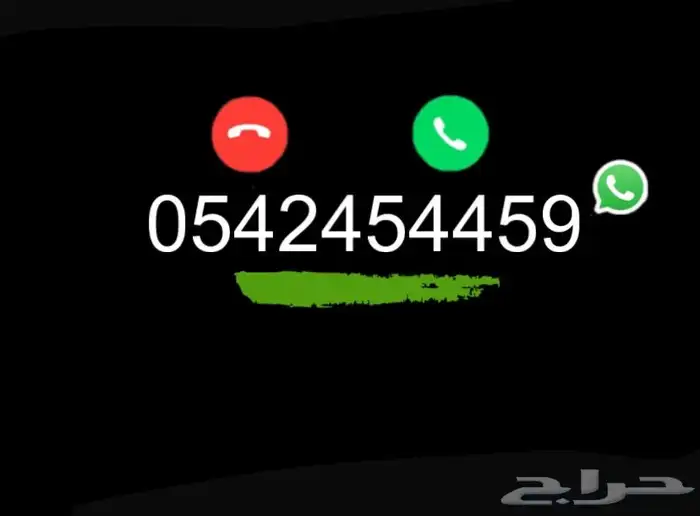 رحلات اللي بياضه ونزهه 1