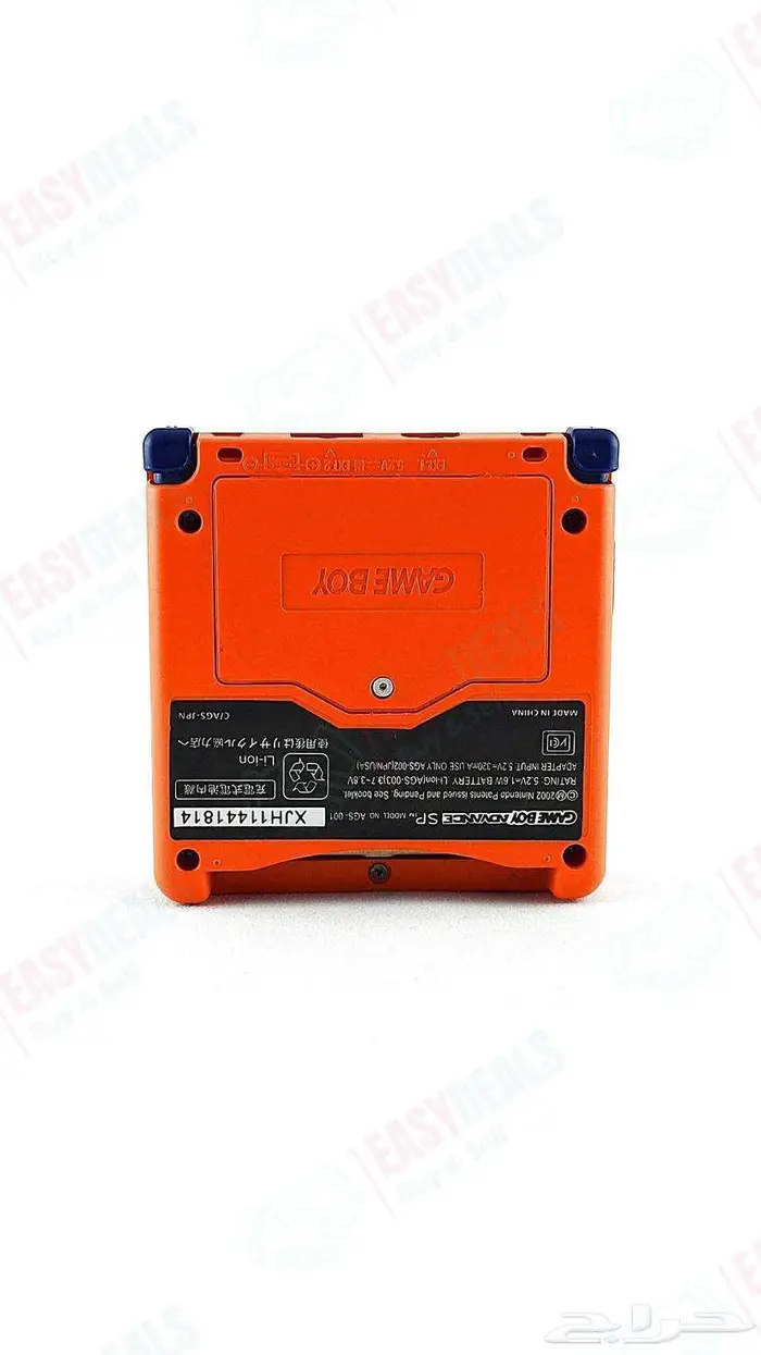 جيم بوي أدفانس إس بي - Gameboy Advance SP 3