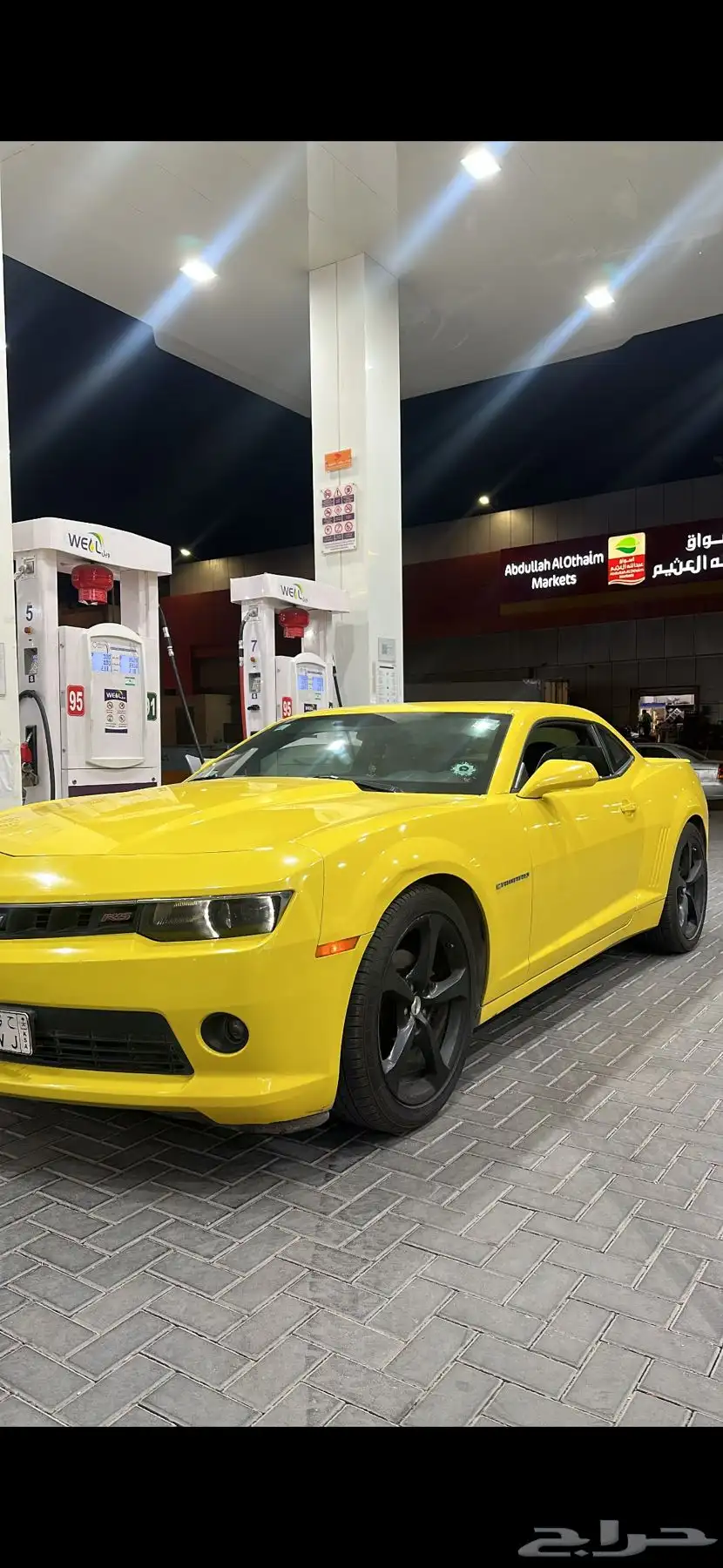 كمارو 2015 RS 2