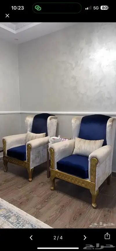 كراسي فرديه 0