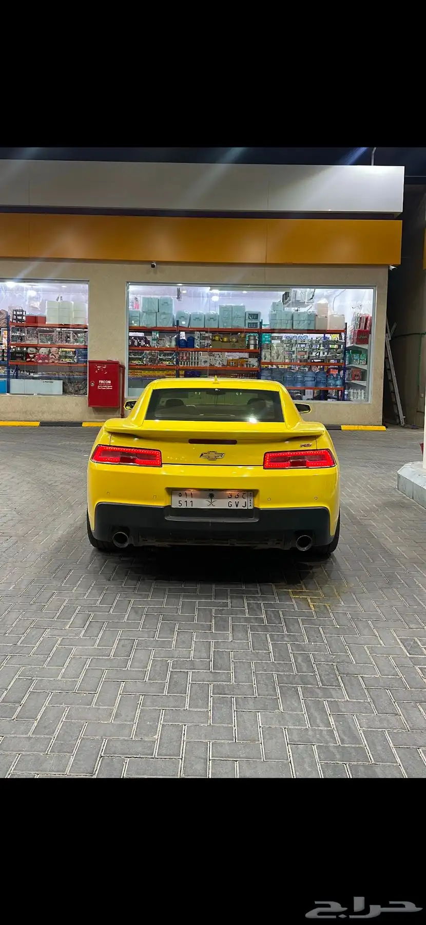 كمارو 2015 RS 1