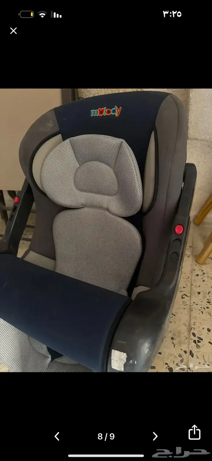متفرقات منزليه   حاجات طفل 1
