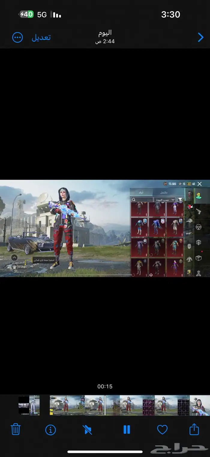 حساب ببجي للبيع لا يجي الا الصامل 0