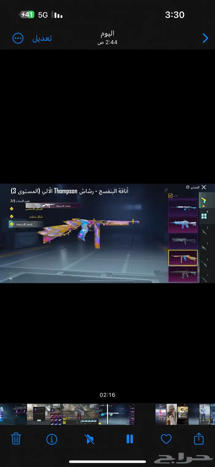 حساب ببجي للبيع لا يجي الا الصامل 4