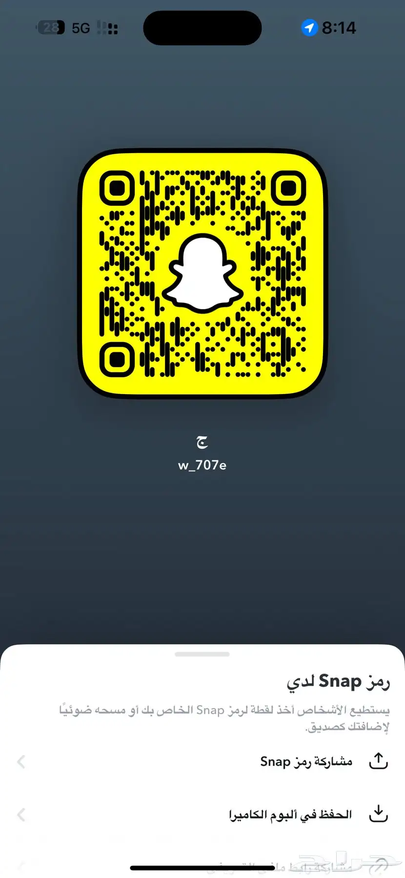 يوزرات سناب شات للبيع مميزة index