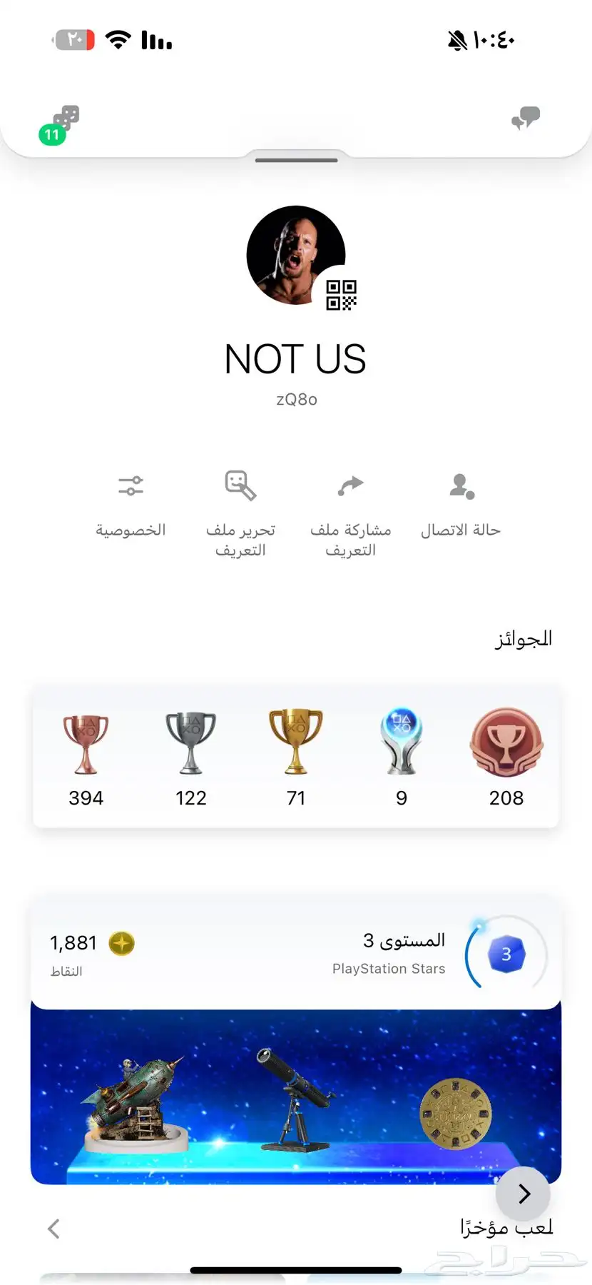 حساب للبيع رباعي شيطون اساسي استخدام شخصي الالعاب 67 0