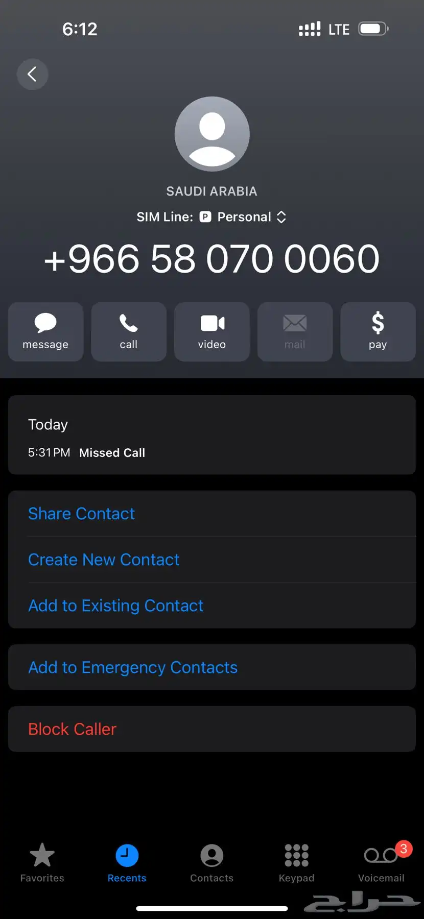 رقم مميز للبيع 0