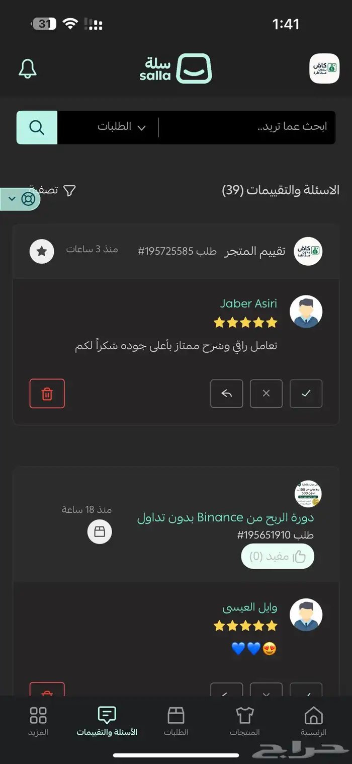 دورة تعليمية للعملات الرقمية 3