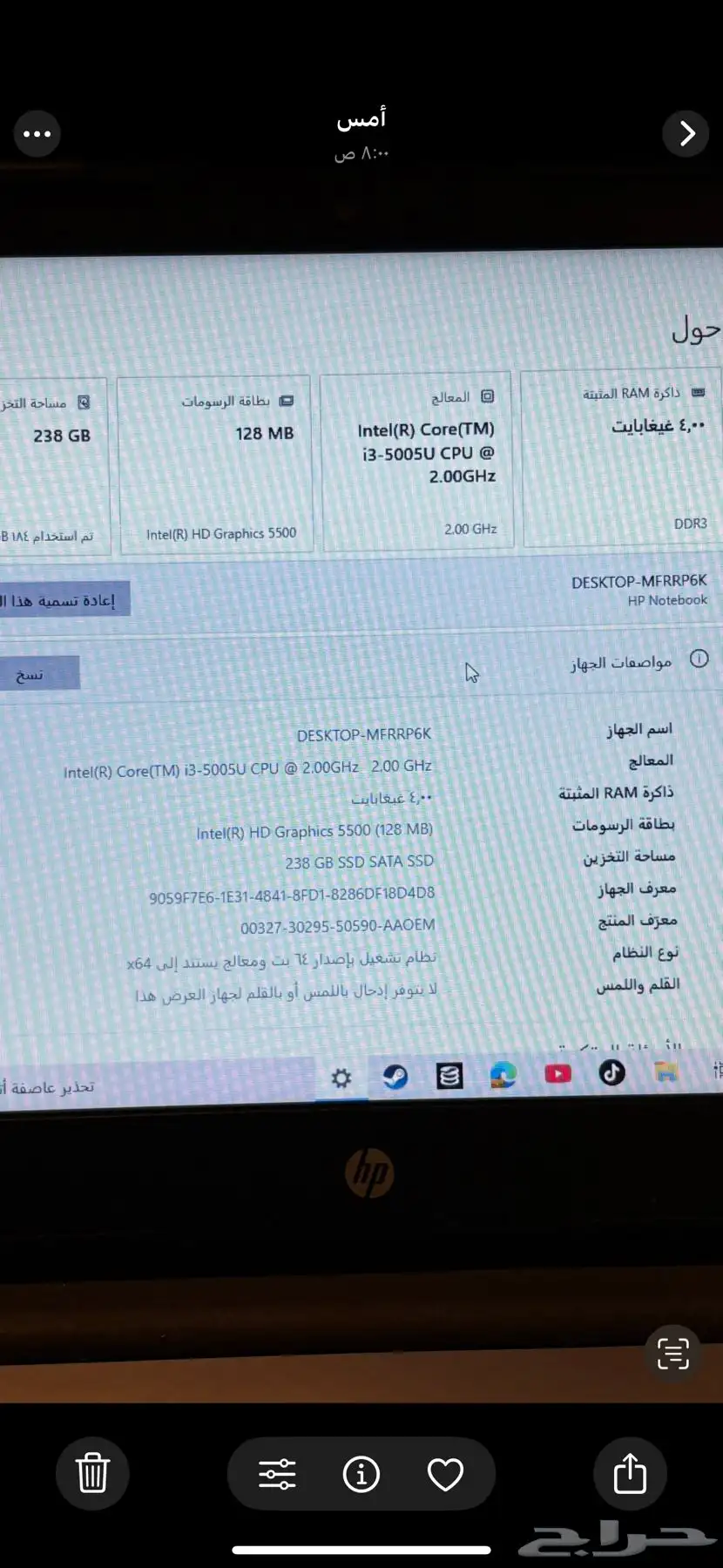 لابتوب hb 3