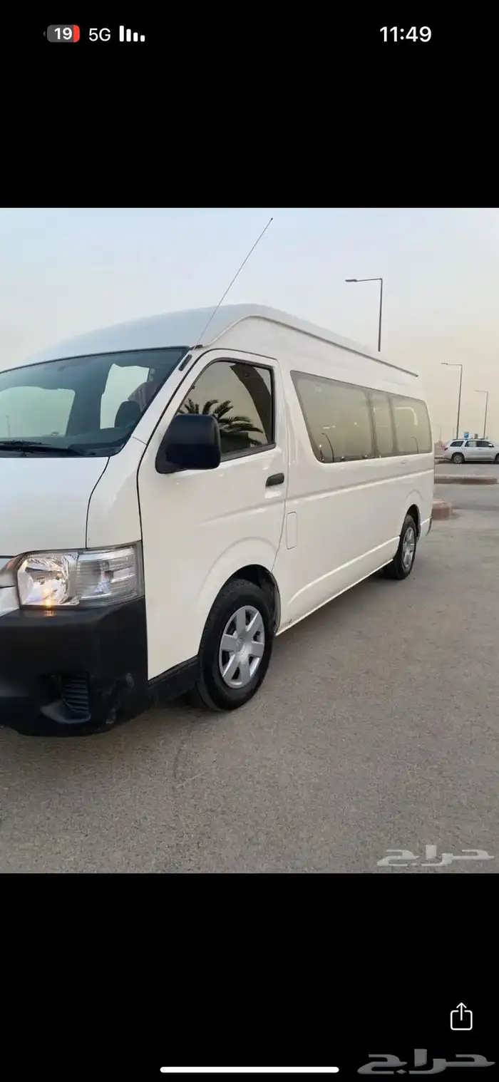 باص هايس 2017 0