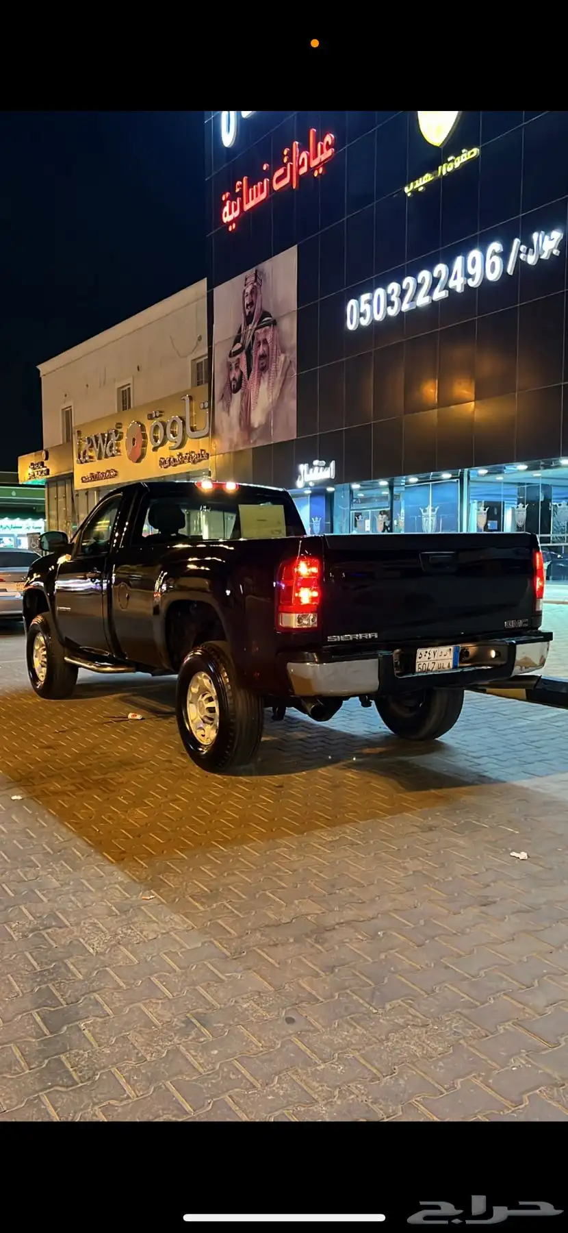 جمس سيرا HD 2009 2