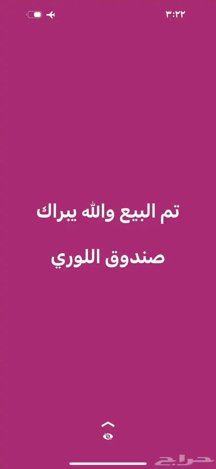 صندوق مرسيدس مور 0