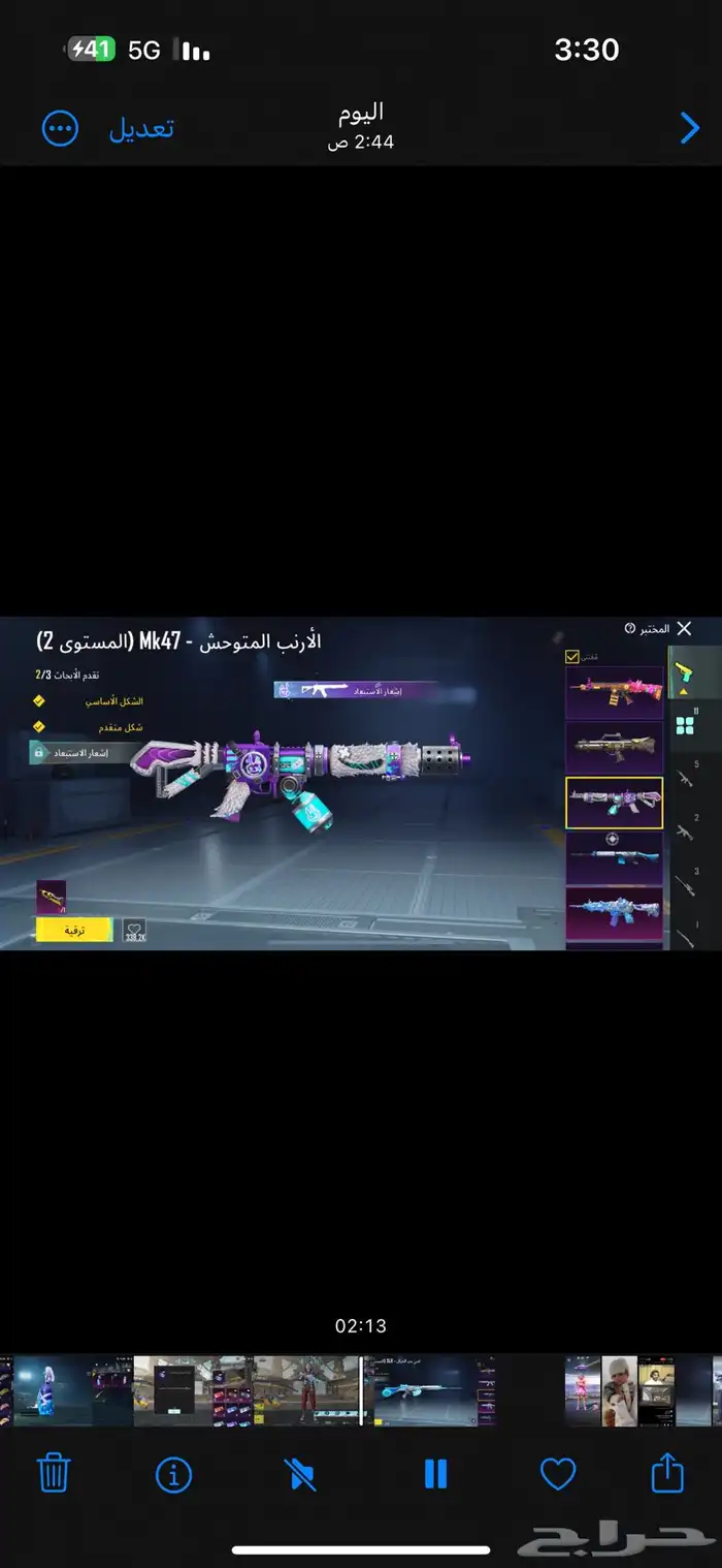 حساب ببجي للبيع لا يجي الا الصامل 3