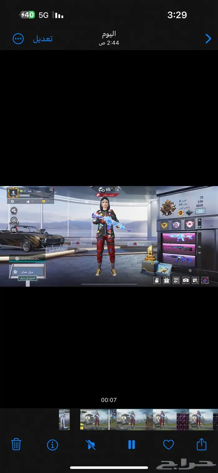 حساب ببجي للبيع لا يجي الا الصامل 2