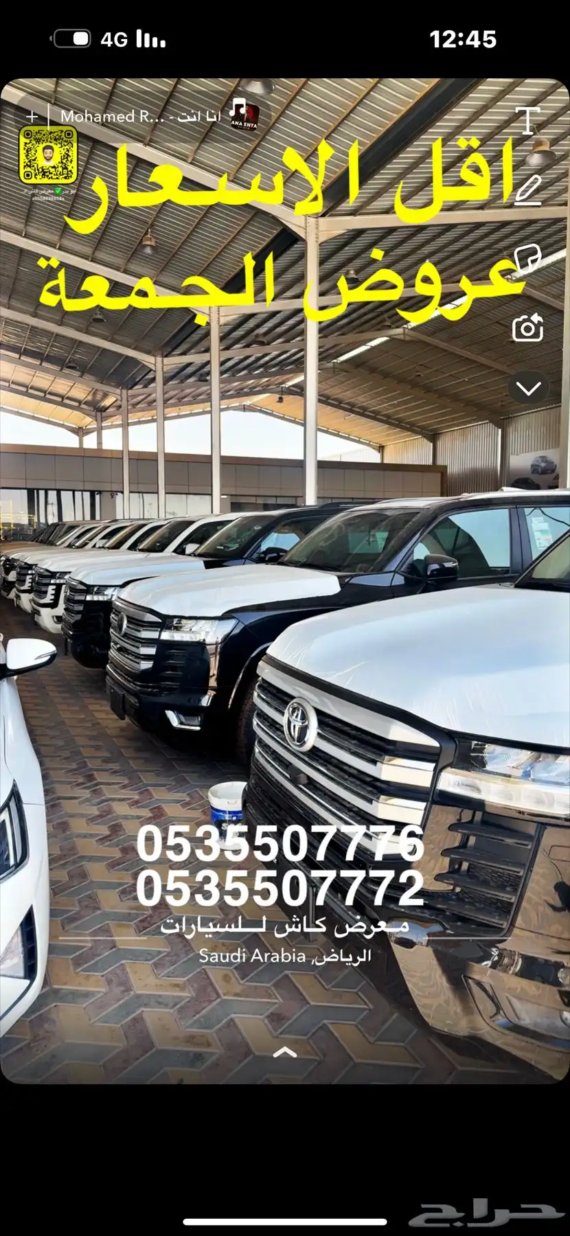 اقل سعر فالمملكة 322000 رقم 4 جديد 0