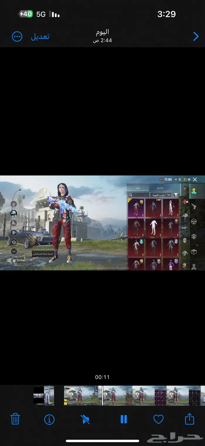 حساب ببجي للبيع لا يجي الا الصامل 1