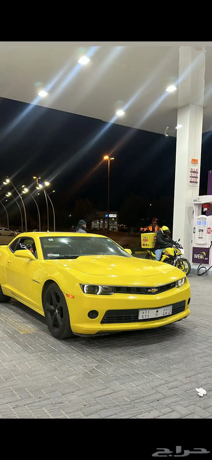 كمارو 2015 RS 3