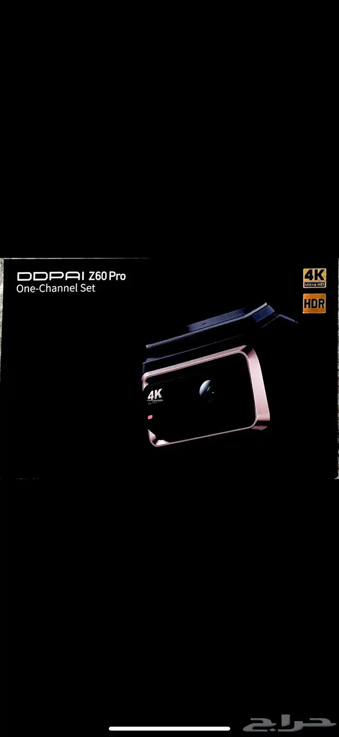 داش كام DDPAI z60 0