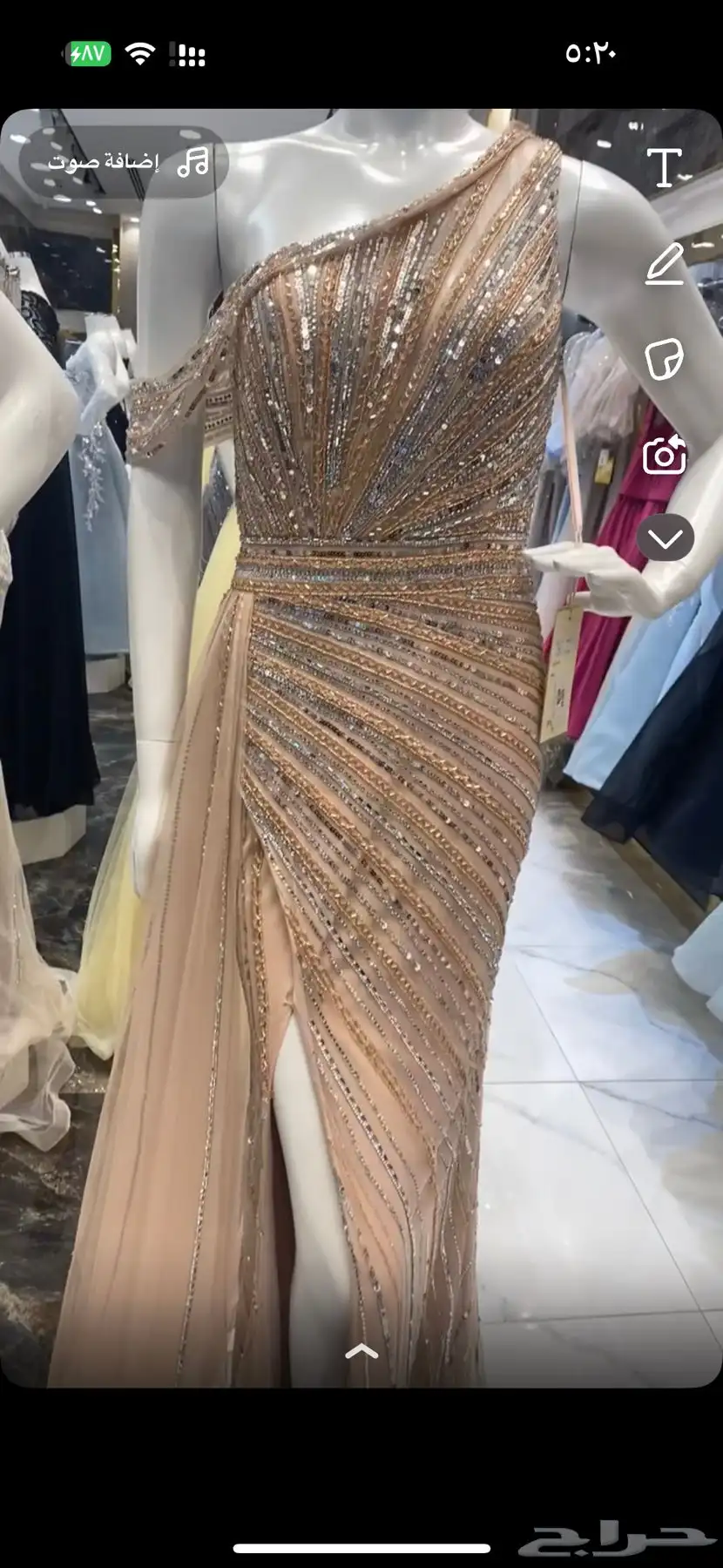 فستان جديد لبسه وحده 1