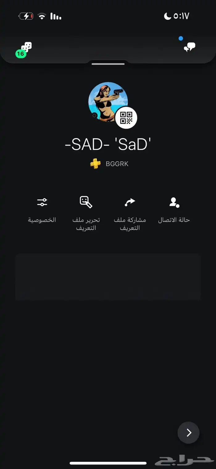 حساب خماسي له معنى فيه ألعاب بلاك ابس 6 نوادر قراند ملابس ن 0