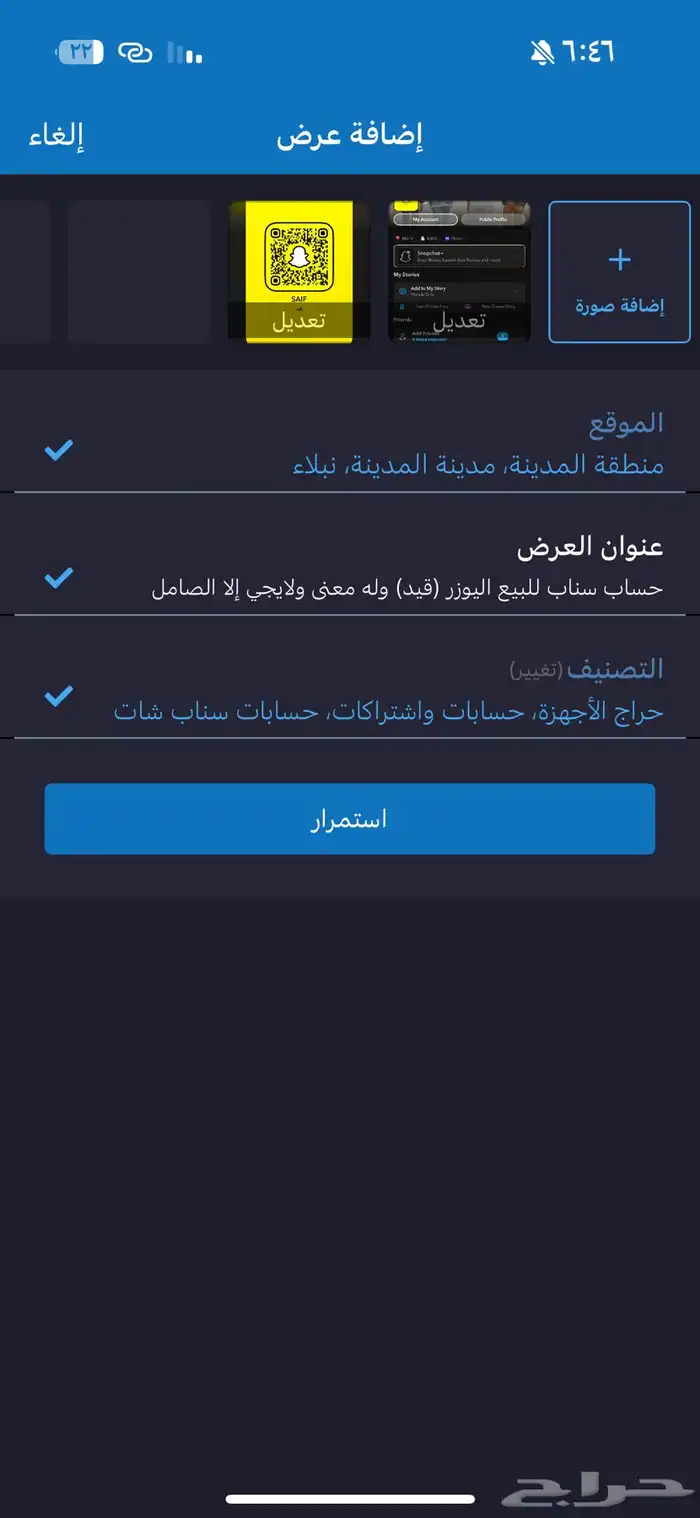 يوزر للبيع 0