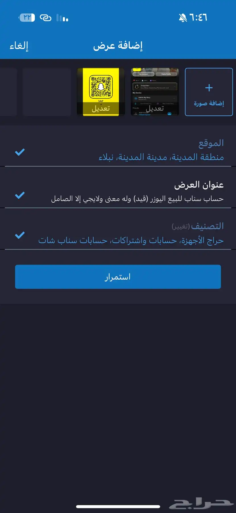 يوزر للبيع index