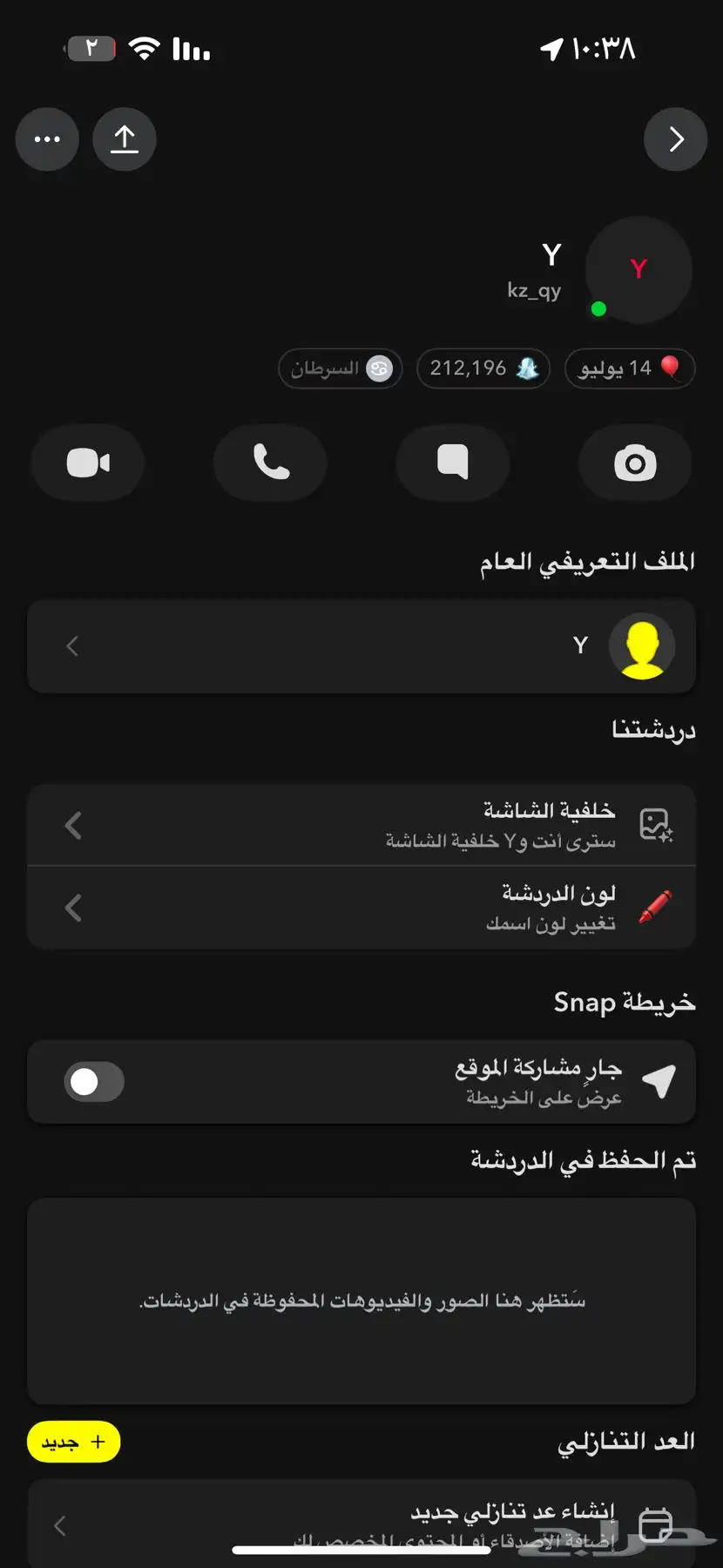 حسابين نقاط عاليه ويوزر شبه رباعي سناب index