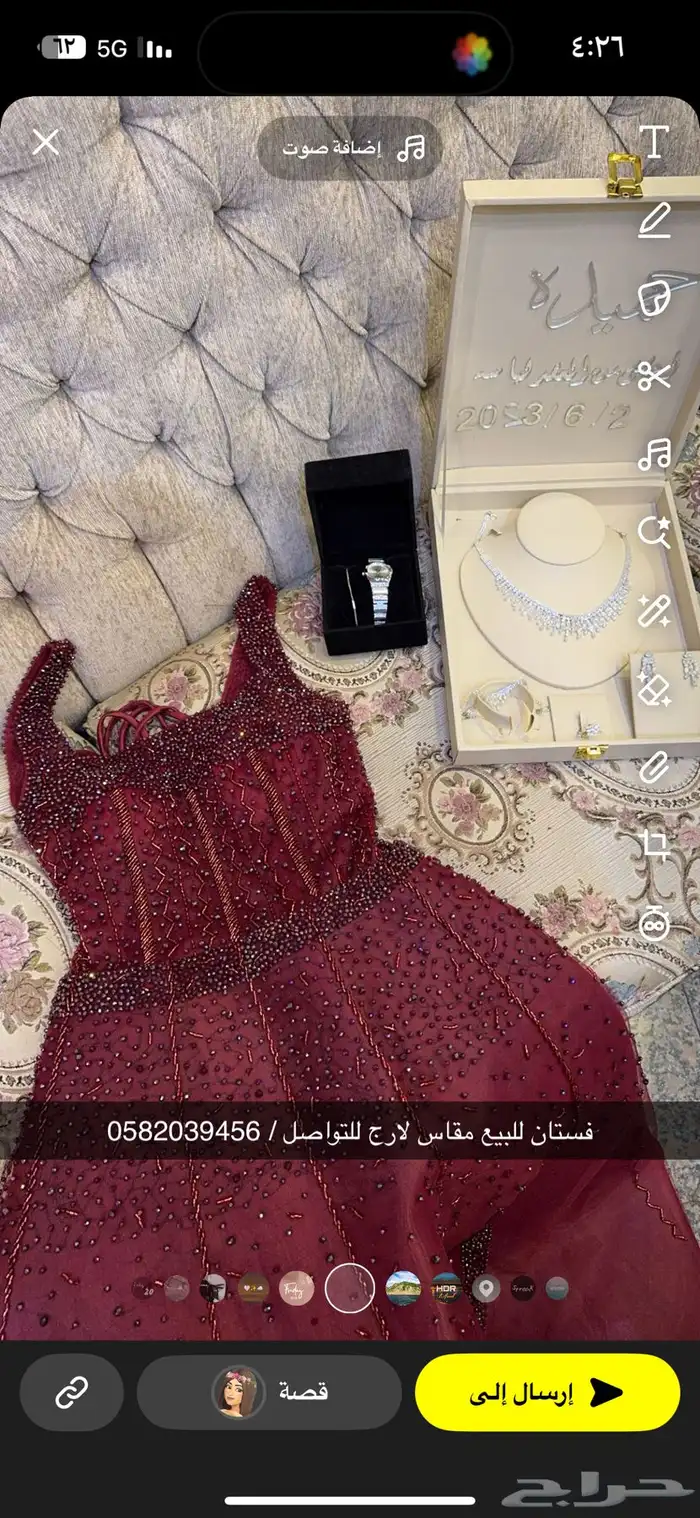 فستان مقاس لارج للبيع 0