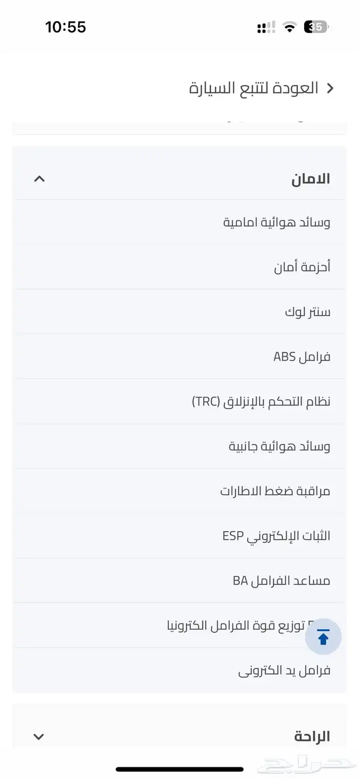 بيع سيارة GAC gs3 ge 1.3 2022 19