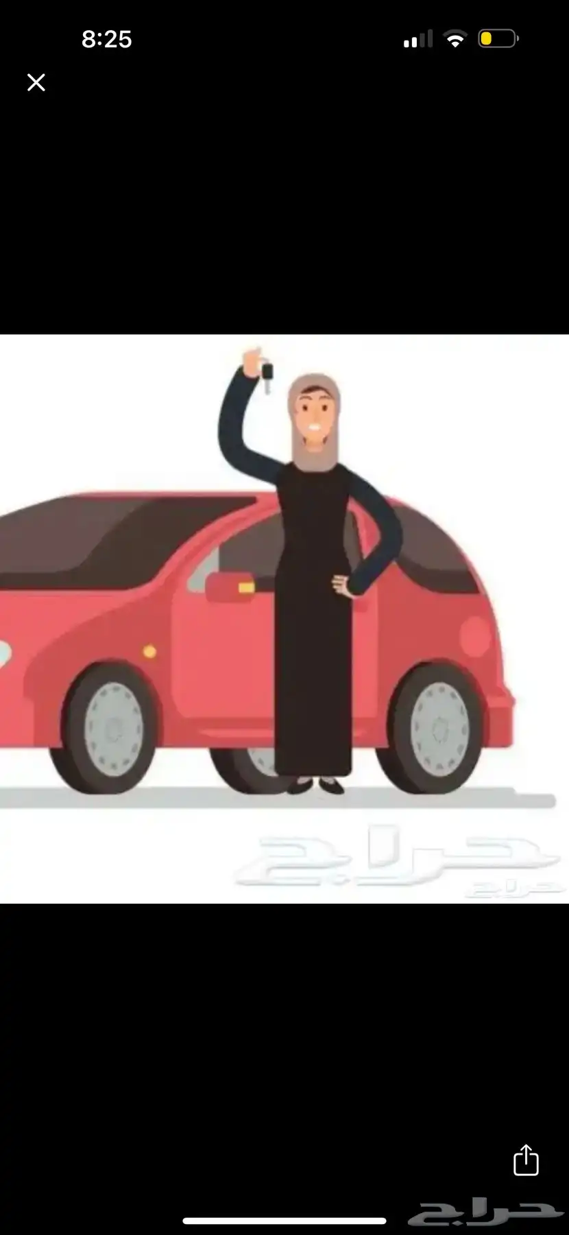 مدربه قيادة جدة اقبل جميع احياء جدة 0