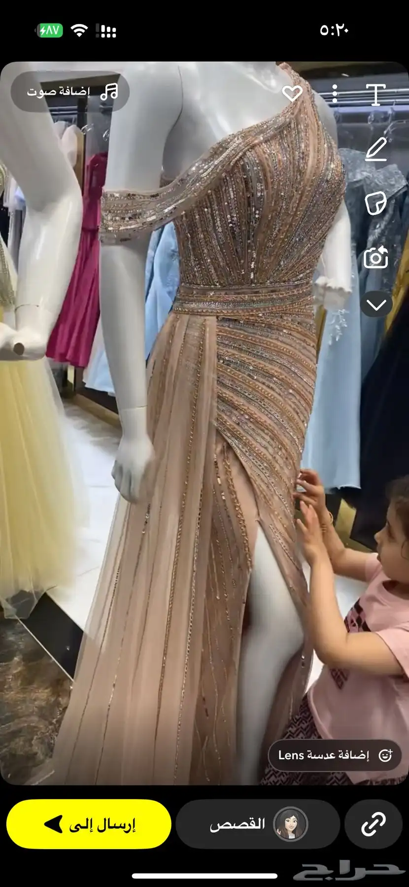 فستان جديد لبسه وحده 0