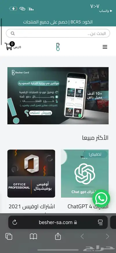 تصميم 2