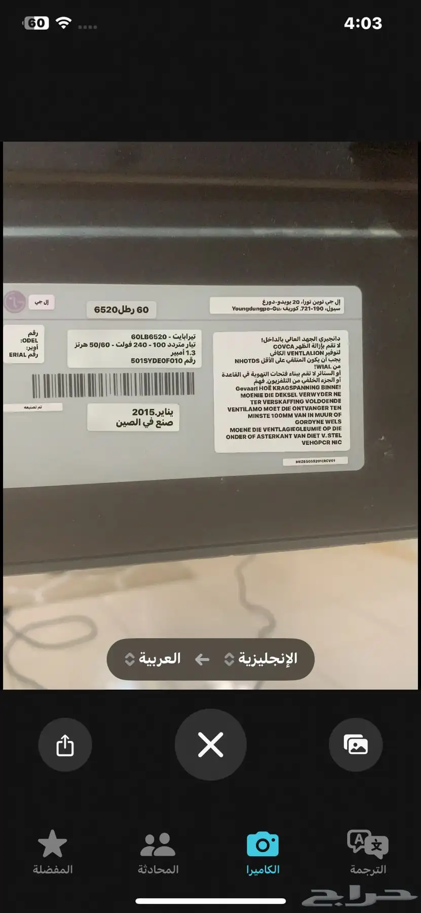 شارع عسير خلف المحطه 4