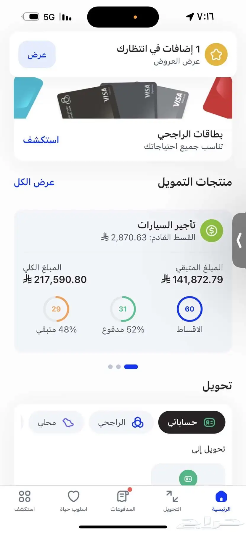تقبيل افالون 2022 اسود 0