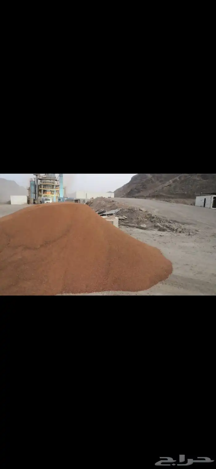 رمل احمر الفريش 40